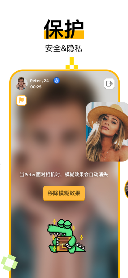 安卓hay社交app 正版软件下载