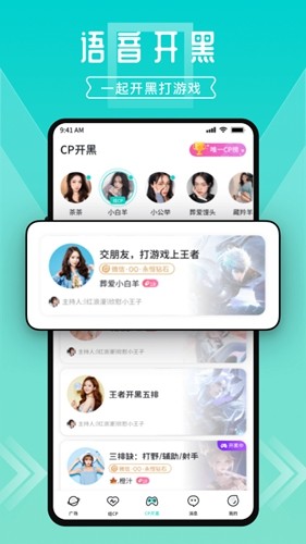 进圈 最新版app下载