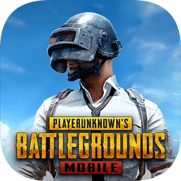 pubg mobile国际服 2023最新版