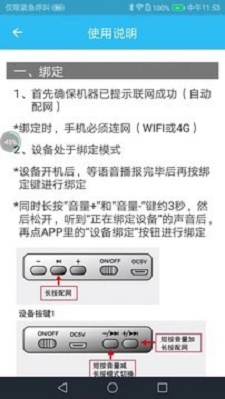 蓝牙音乐车机app下载