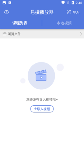 易撰素材库app下载