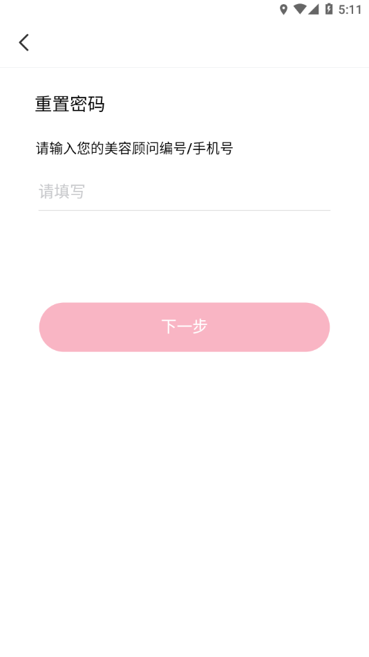 mkwapcn玫琳凯之窗app下载