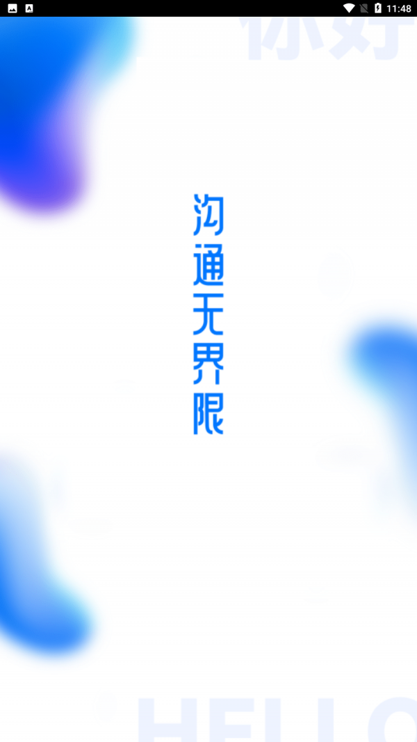 字幕翻译