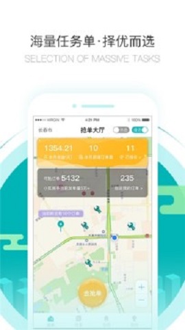 万能扳手app下载