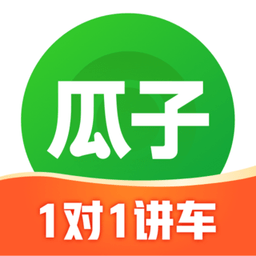 瓜子二手车直卖网app