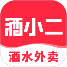 酒小二跑腿app