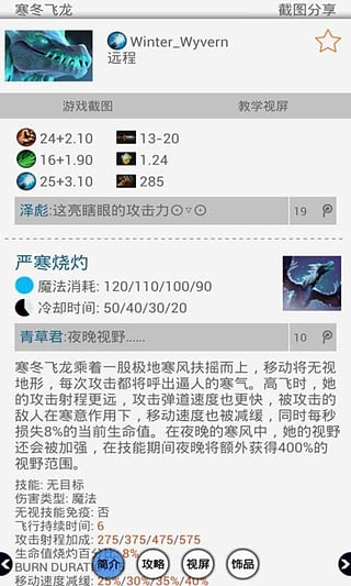 dota2控app下载