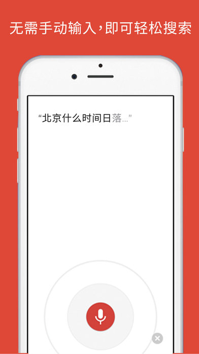 安卓谷歌浏览器 最新版app