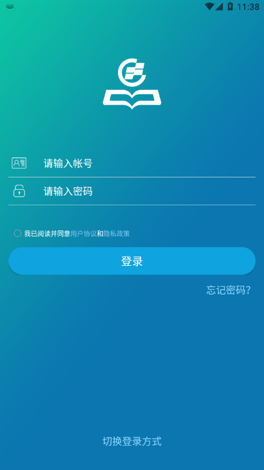 华新学堂下载