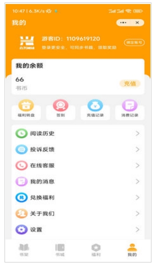 合兴阅读app