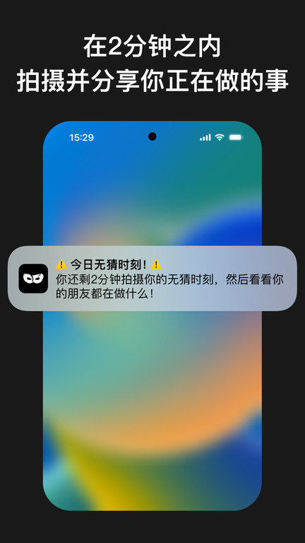 安卓无猜app