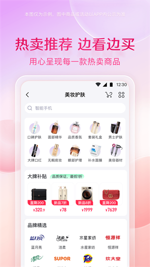 安卓小象优品appapp