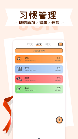 目标管理局appapp下载