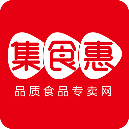 集食惠app