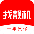 找靓机二手app