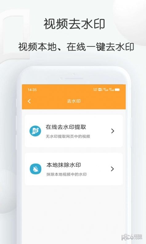 短视频搬运大师下载