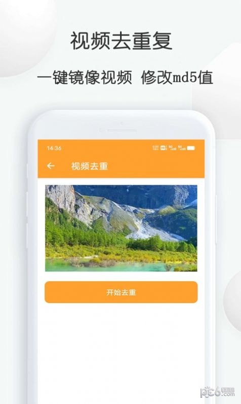 安卓短视频搬运大师app