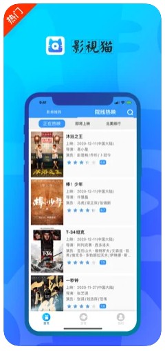 安卓影视猫plus 正式版app