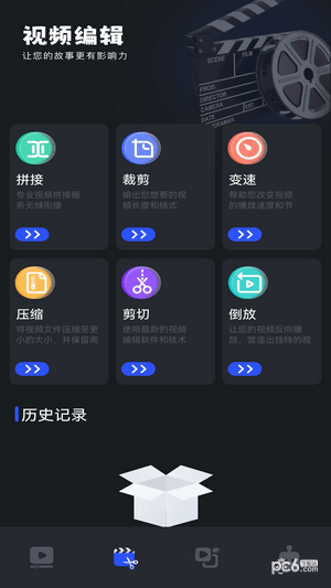 安卓微剧吧app