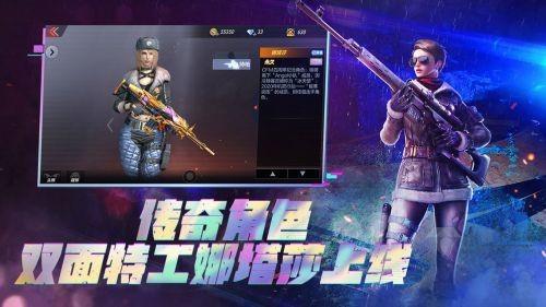 gz穿越火线 体验服正版