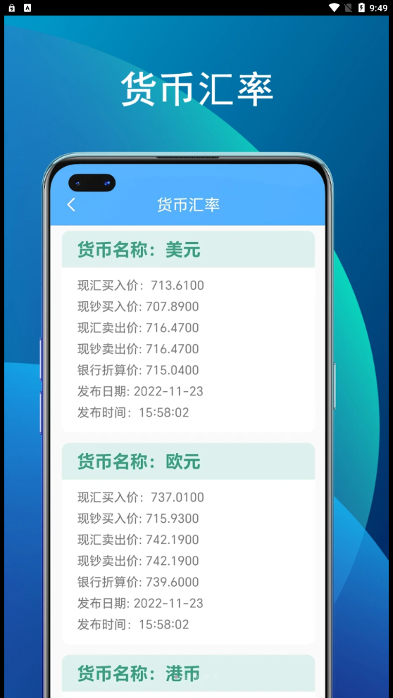 竹子助手app下载