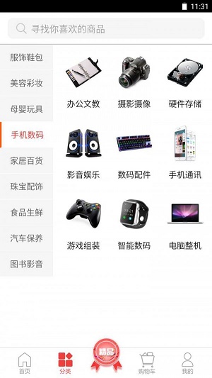 聚创汇app下载