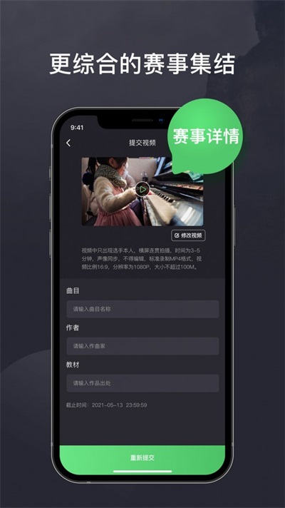 艺赛宝appapp下载