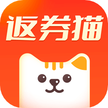 返券猫app