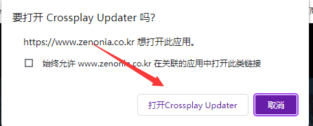 如何下载ZenoniaHanbok，AxAccelerator可以轻松解决Zenoniaslowdownload问题