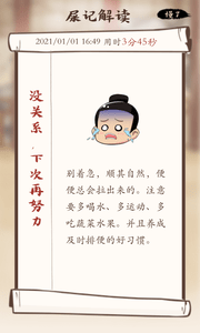 安卓你便了么app