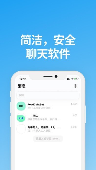 安卓说盒app