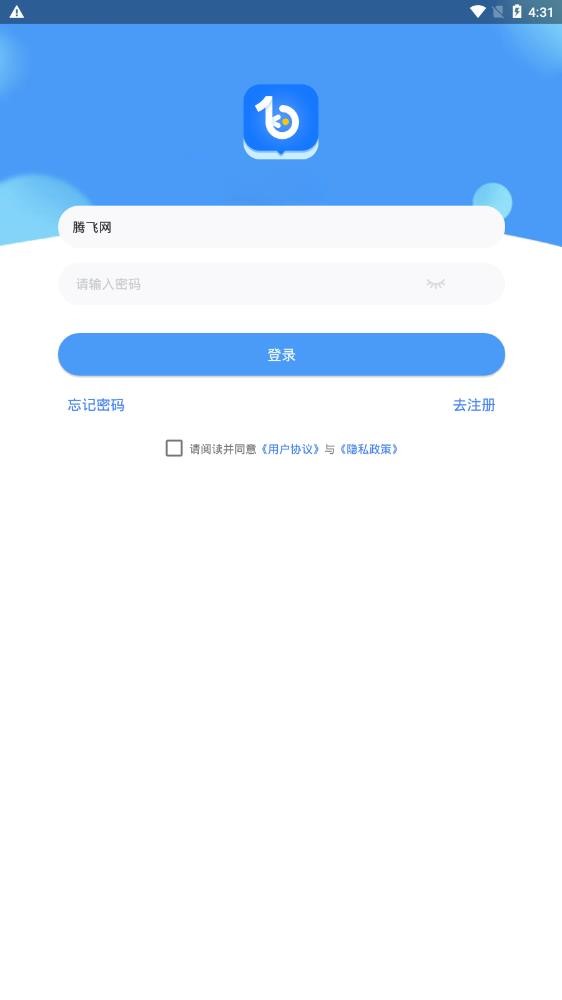 博客众聊 社交app下载