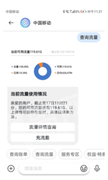 5g消息app下载