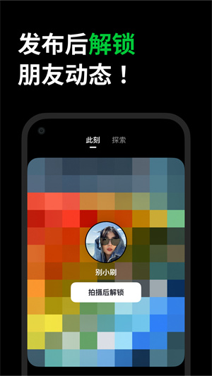 安卓多闪最新版app