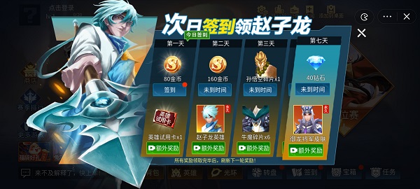 安卓王者峡谷5v5 正版app