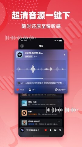 快音音乐3000首快音