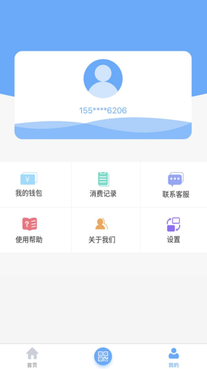 安卓黄石出行appapp