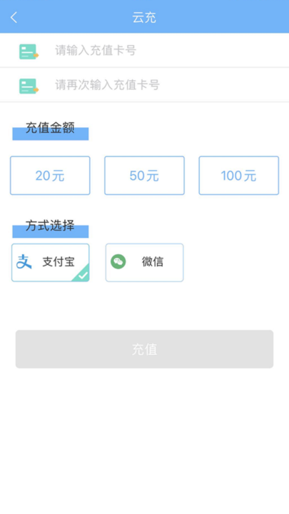 黄石出行app