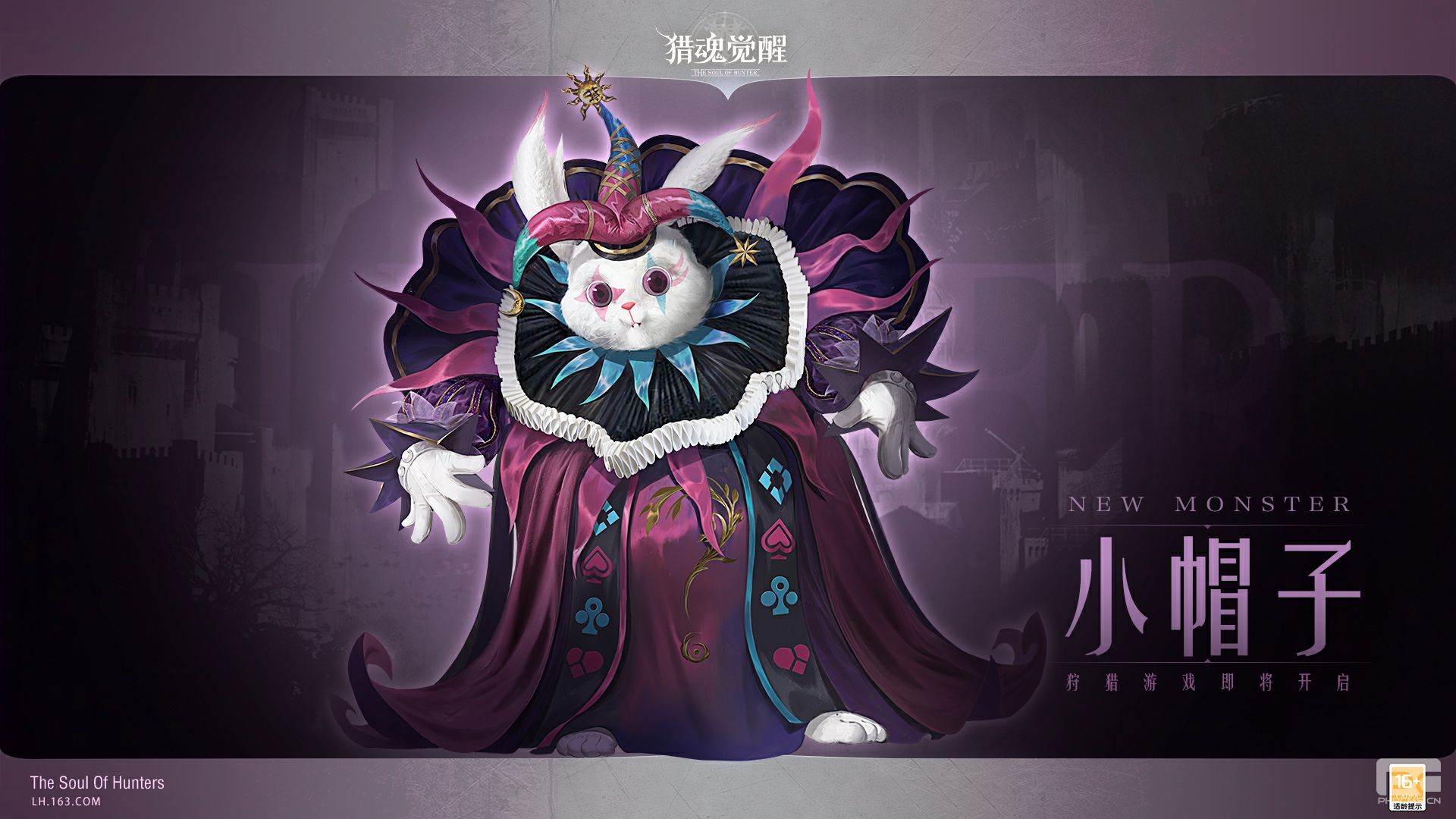 WelcometotheBlackCradleA游乐园《狩猎觉醒》《魔幻之舞》 