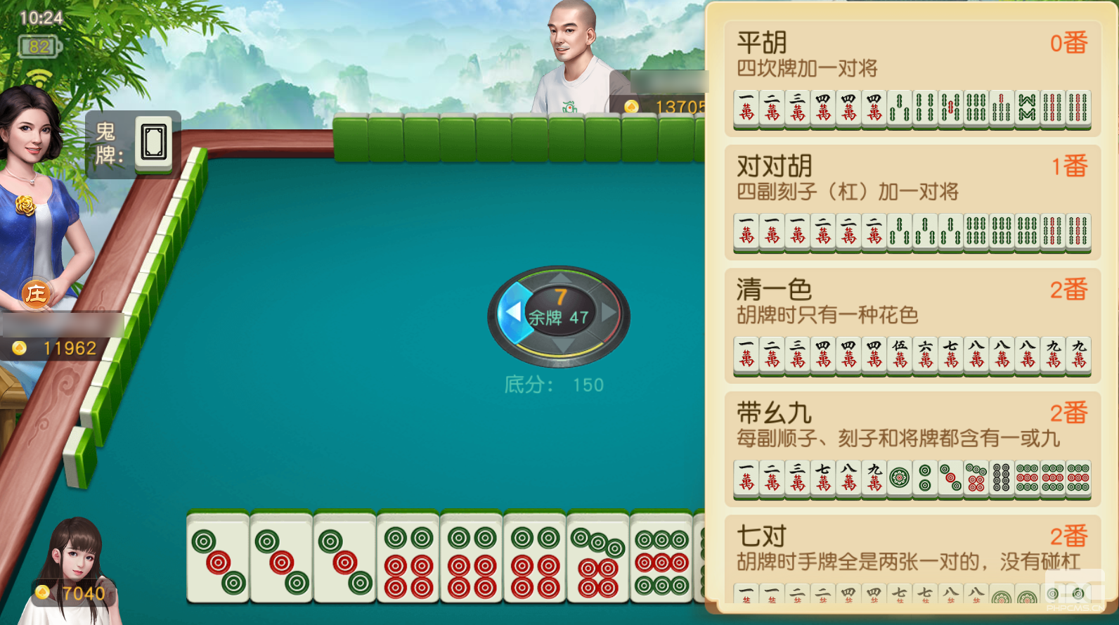 card 游戏隐藏功能揭秘，《网易象棋》教你轻松下棋！  /></p><p style=