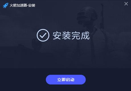 小马加速器官网下载