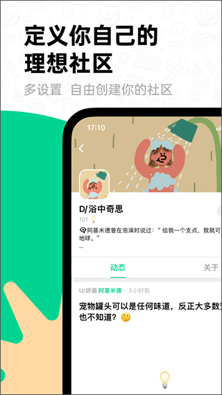 滴墨社区 ai绘画下载