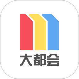 上海地铁metro大都会app 