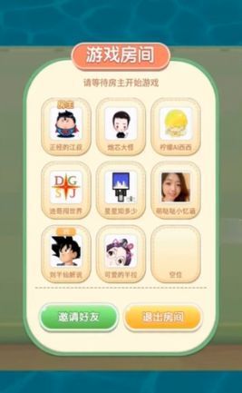 脸萌冲撞appapp下载