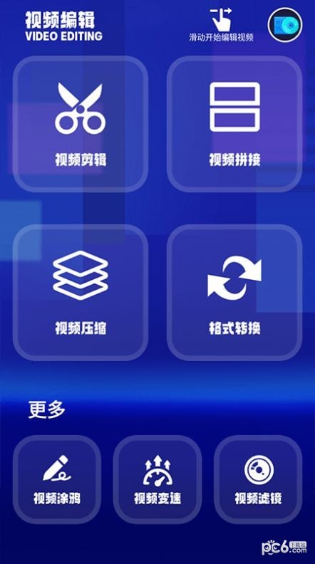 安卓特狗影视投屏app