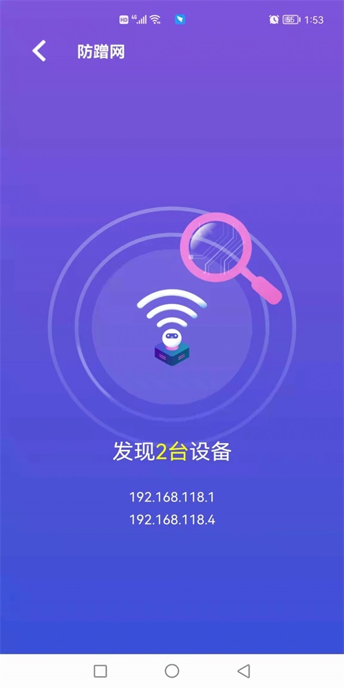 顶级清理大师appapp下载