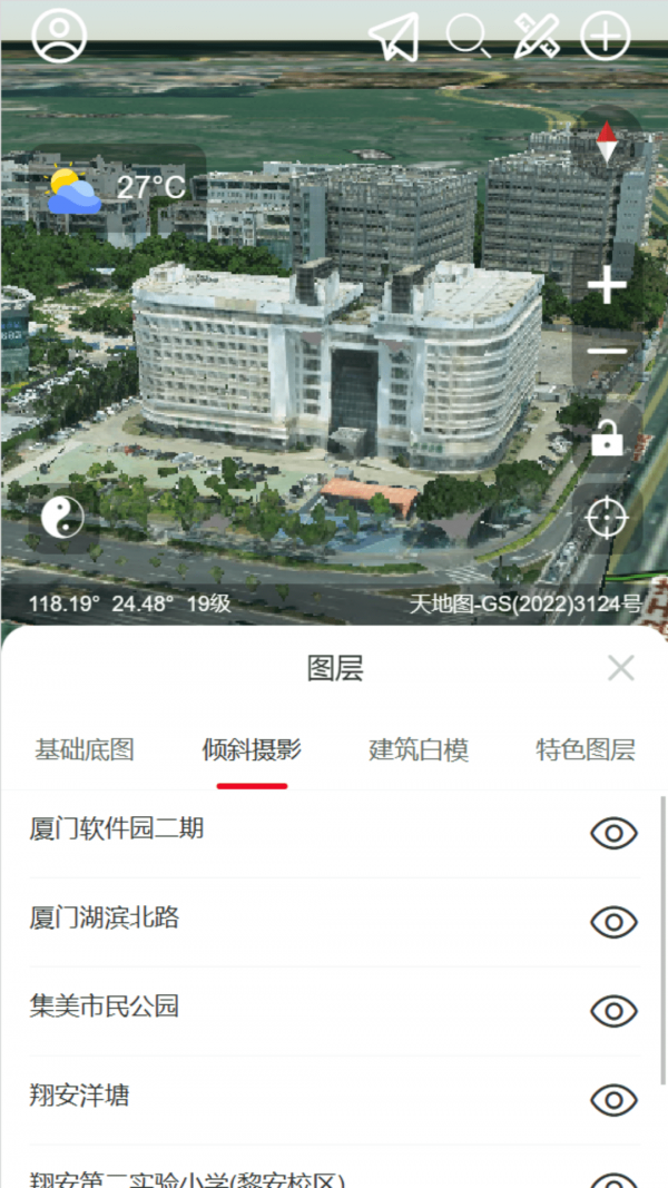 精图地球下载