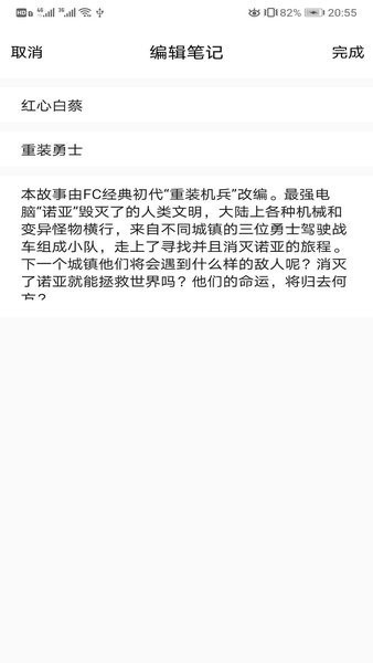 安卓被窝读书安卓版app