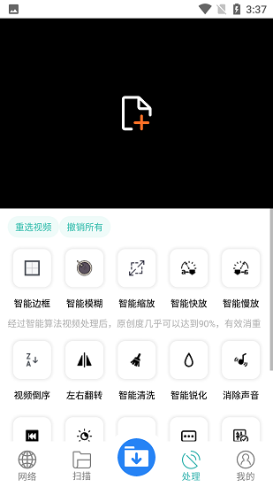 下载工具箱app