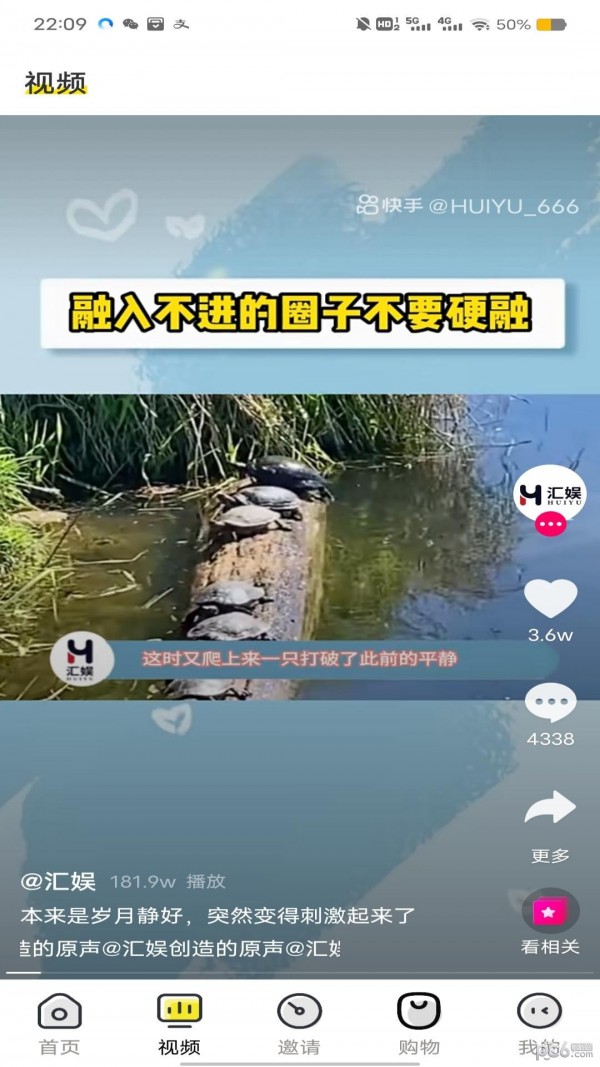 艾比生活